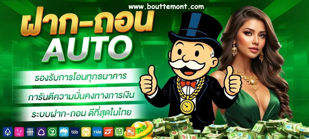 เว็บ สล็อต pg ฝาก ถอน วอ เลท