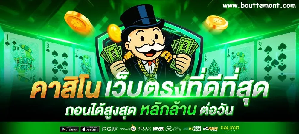 เว็บสล็อต pg ทั้งหมด