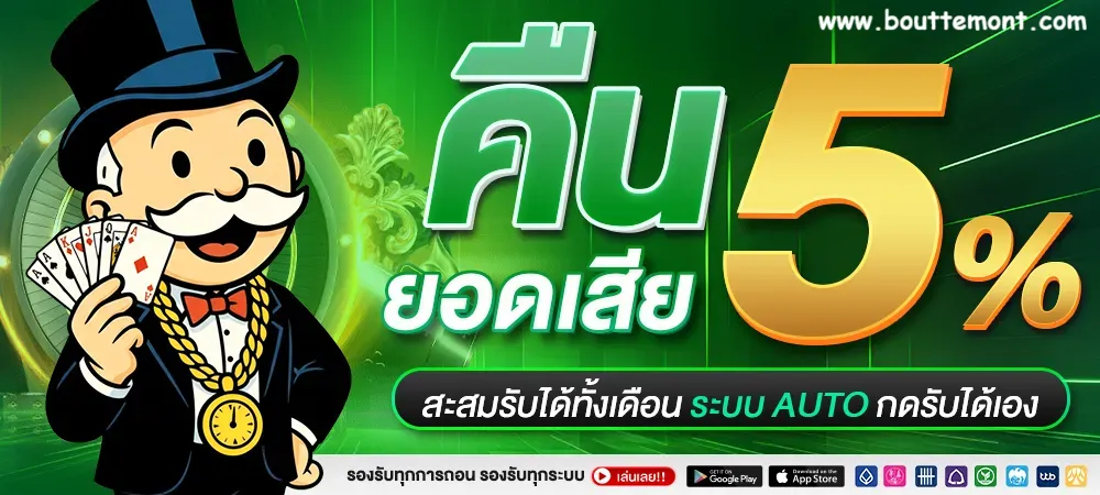 เว็บ สล็อต pg ฝาก ถอน วอ เลท