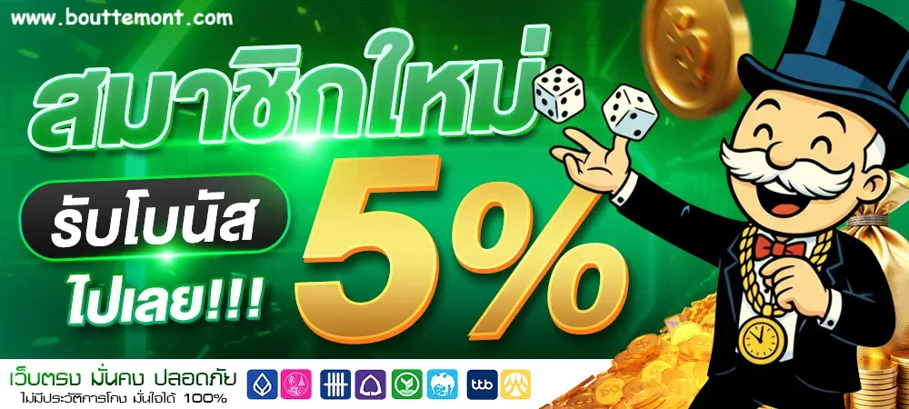 เว็บ สล็อต pg ฝาก ถอน วอ เลท