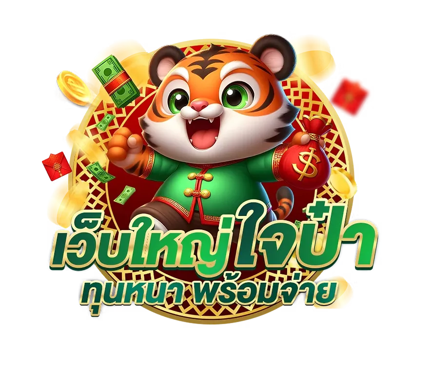 เว็บสล็อต pg ทั้งหมด